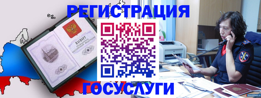 временная регистрация адрес в Керчи